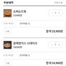 도미노피자 송탄점 이미지