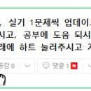 (주)경동기술공사 이미지