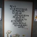 송강 문화연구 발표 & 작품유물 특별전 이미지