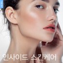 장스킨케어 이미지