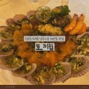 [광주] 토끼집 : 상무지구 포장마차 싱싱한 해산물 맛집 후기