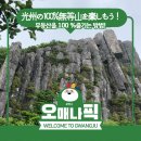 의재목장 네이버블로그