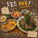 차차타이 | 서울역 태국음식 맛집 차차타이 팟타이 쏨땀 랭쌥 솔직후기
