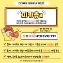 세븐일레븐 뉴서울시티타워점 | 더 뉴 컨벤션 26년 하반기 견적 공유(서울 신상 웨딩홀, 리뉴얼 웨딩홀)