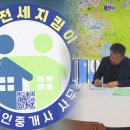 하나부동산합동공인중개사사무소 이미지