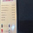 정을순황금참치 | 새절역 인근 응암오거리 참치무한리필 <정을순황금참치> 룸술집 , 조용한 술집 찾는다면 강추
