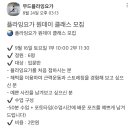 무드플라잉요가