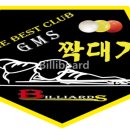 짝대기 당구클럽 네이버블로그