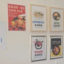 동이칼국수 이미지