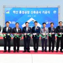 (주)벽산 이미지