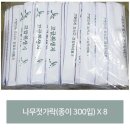 나들이분식식당