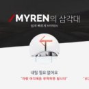 주식회사 트레이드온