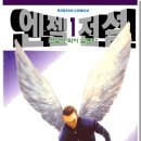 str+학산 | 폭풍의 전학생 리부트에 대한 개인적인 생각