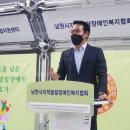 전북지적발달장애인복지협회 남원시지부 이미지