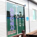 충남인쇄사 이미지