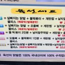 육선포차 네이버블로그