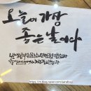 골안 | 보리굴비가 맛있네요~^^