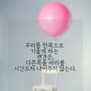 고정관념
