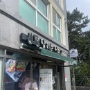 달리는커피연동점