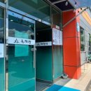 고산육개장해장국
