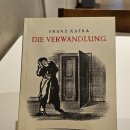 프란츠 카프카의 「변신」온책읽기 | 1.변신(프란츠 카프카)_초판본