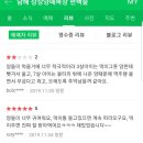 은호목장 이미지