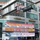 [르포] “집값 올려달라고 한 적 없다” 김포 시민들의 분통 이미지