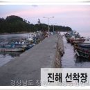 공원민박 | 경상남도 민박, 해양공원민박에서 여유로운 휴식을 누려보세요