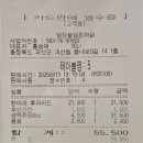 대청정판사 Daum카페