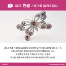 이씨자이크