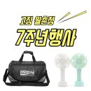 고짐 이미지