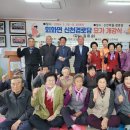 신천경로당 이미지