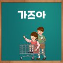 정진발전소 | 용접학원 손선생배관용접학원 &#34;23년도 3분기 졸업앨범&#34; feat 수강후기 퍼레이드