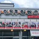 천씨씨커피화성팔탄점