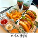 써브웨이 대전관평점 | 대전 관평동 수제버거 맛집 버기즈 간단하게 한끼로 딱 좋아