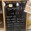카페0310 이미지