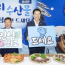 영덕 수산물 전복 이미지