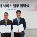 한스글로벌