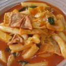 와라떡볶이