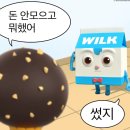 새벽집 | 신도림 곱창맛집 새벽집 양곱창 내돈내산 후기