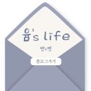 마장동고기집구리갈매점 이미지
