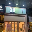 어더아사다산점