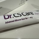 씨에스의원 | 제왕절개 흉터 관리 Dr.CS Care step2 사용법 및 가격 후기(송도 곽생로 산부인과)