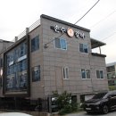경남맛집 분위기도 좋고 고기 젤 맛있던 손수갈비