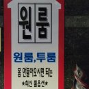 방도로 이미지