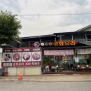 조왕자중화요리