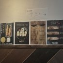 김해공항 서부산유통지구 후니스시 직장인 맛집