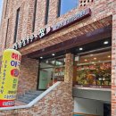오늘손칼국수&찜(수원점) 이미지