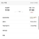 에스투어 이미지