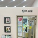 통영오아시스 | [고속도로 함양휴게소] 하행선 통영방향 수유실 및 유아편의시설 총정리